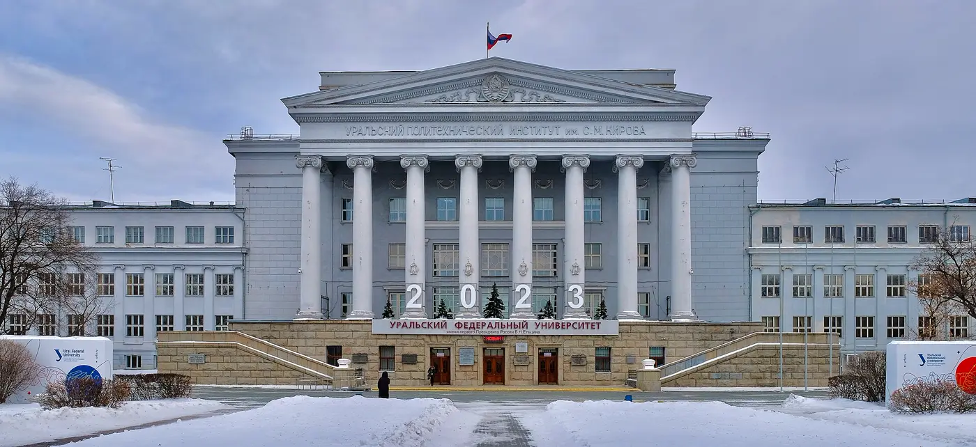 Главный корпус УрФУ зимой, Втузгородок